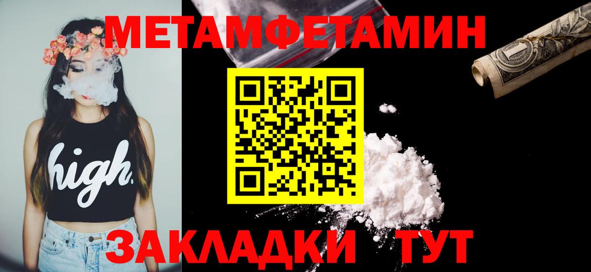 АМФ 98% Фрязино