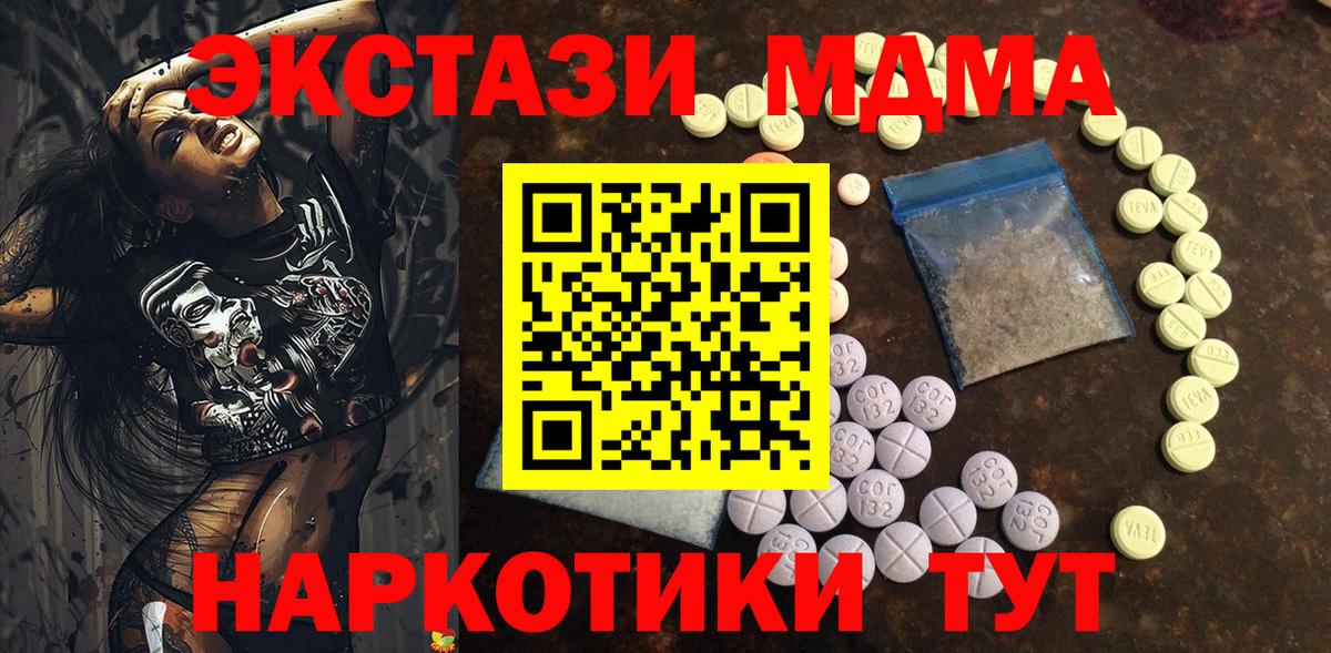 ЭКСТАЗИ louis Vuitton Фрязино