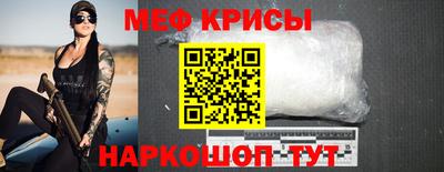 прущая мука Ливны