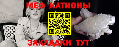 прущая мука Ливны