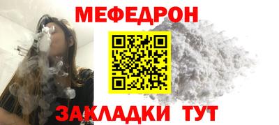 прущая мука Ливны