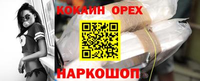 наркотики Лесосибирск