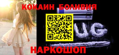 наркотики Лесосибирск
