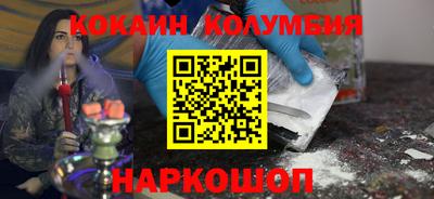 наркотики Лесосибирск
