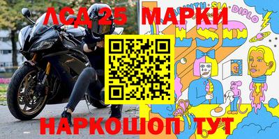 наркотики Лесосибирск