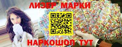 мет Ликино-Дулёво