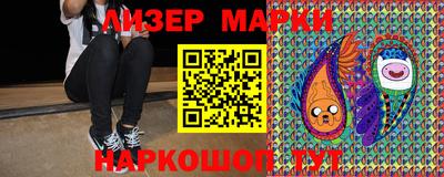 мет Ликино-Дулёво