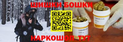 наркотики Лесосибирск