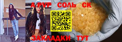мет Ликино-Дулёво