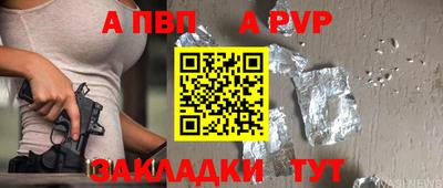 мет Ликино-Дулёво