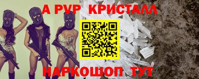 прущая мука Ливны