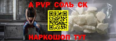 прущая мука Ливны