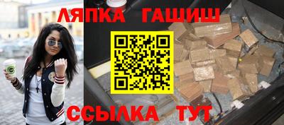 наркотики Лесосибирск