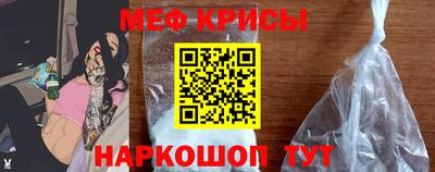 мет Ликино-Дулёво