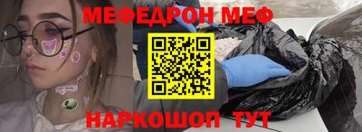 прущая мука Ливны
