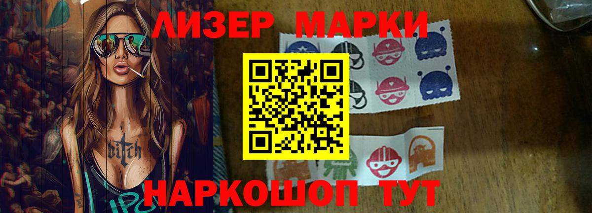 LSD-25 экстази кислота  Вход с VPN  Фрязино  Лсд 25 экстази кислота 