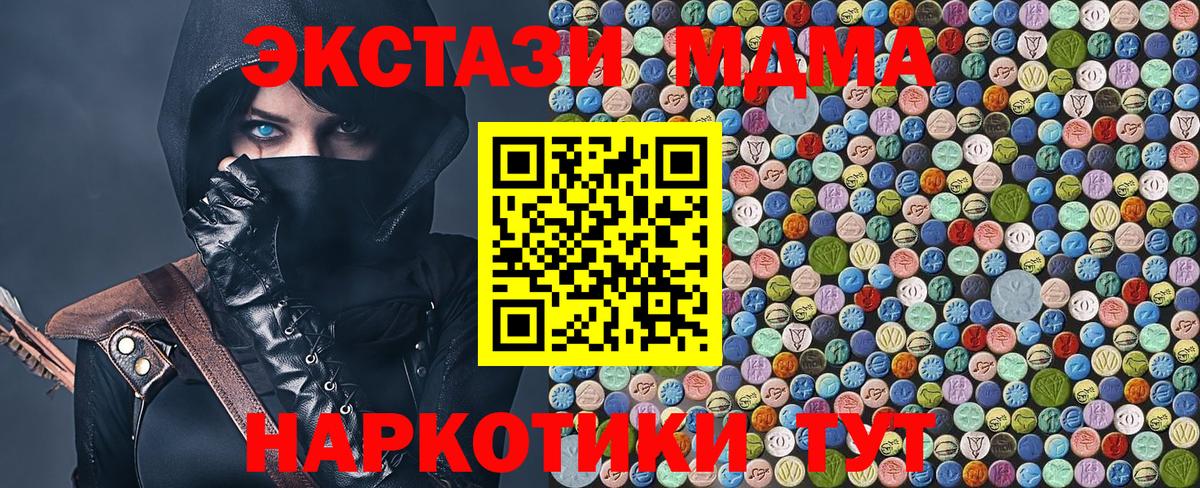 MDMA crystal  Вход с VPN  Фрязино  МДМА crystal 