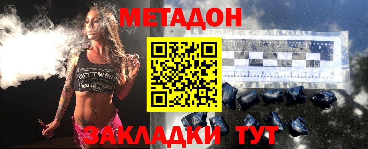 мориарти как зайти  Вход с VPN  Фрязино  Метадон мёд  МЕТАДОН VHQ  OMG ONION 