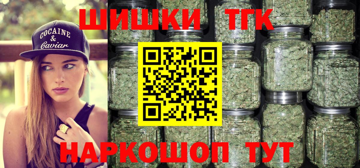 Фрязино  Бошки Шишки планчик  Марихуана Bruce Banner  Вход с VPN  Конопля MAZAR  Бошки Шишки сатива 